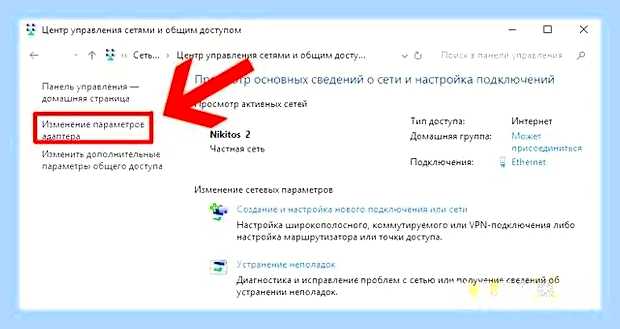 Вай фай не найдены что делать
