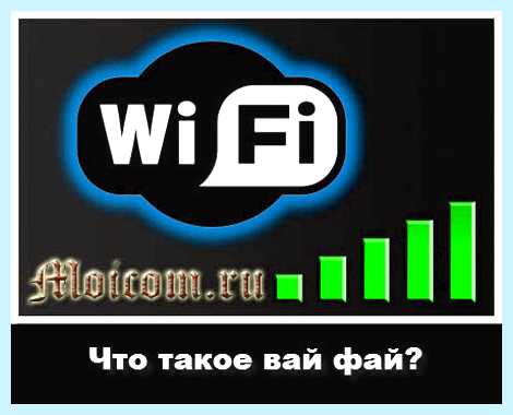 Вай фай не найдены что делать Используйте тонкий, но не острый