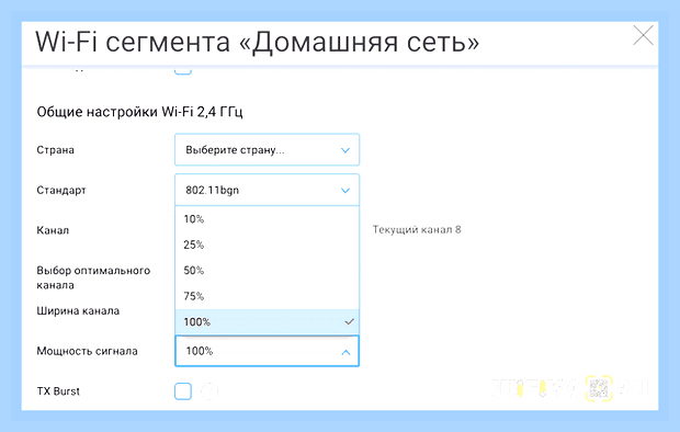 Вай фай не найдены что делать