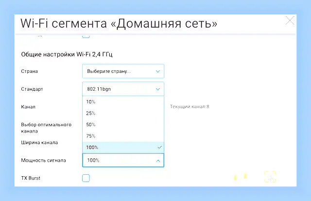 Вай фай не найдены что делать