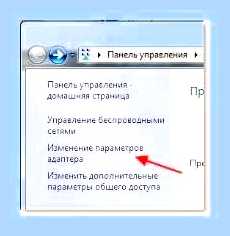 Вай фай не подключается к ноутбуку