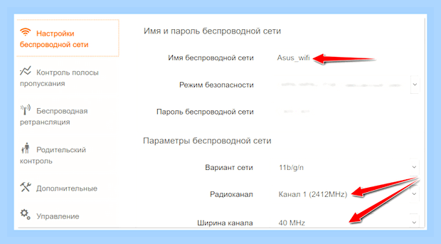 Вай фай не подключается к ноутбуку
