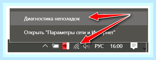 Вай фай не подключается к ноутбуку