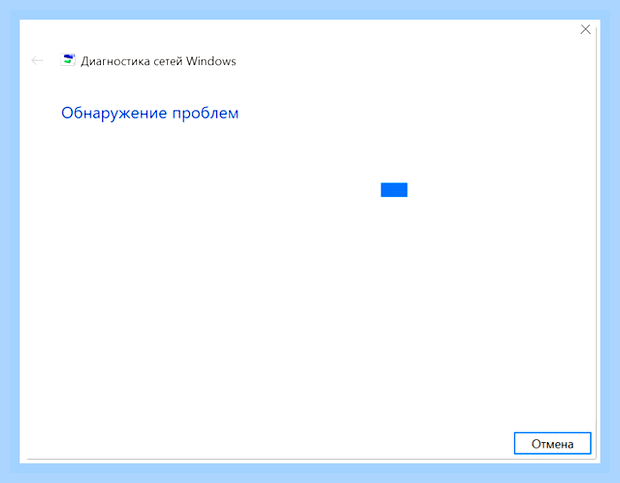 Вай фай не подключается к ноутбуку