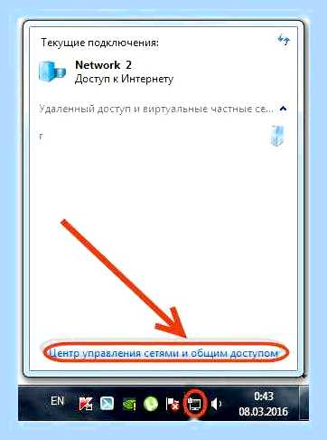 Вай фай не подключается к ноутбуку