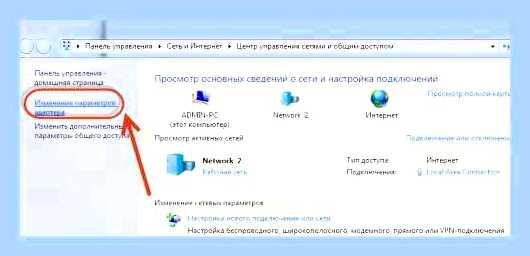 Вай фай не подключается к ноутбуку