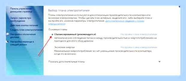 Вай фай не подключается к ноутбуку