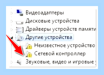 Вай фай не подключается к ноутбуку