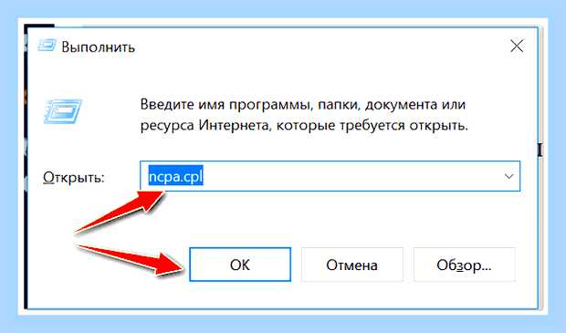 Вай фай не подключается к ноутбуку