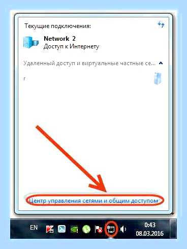 Вай фай не работает на ноутбуке