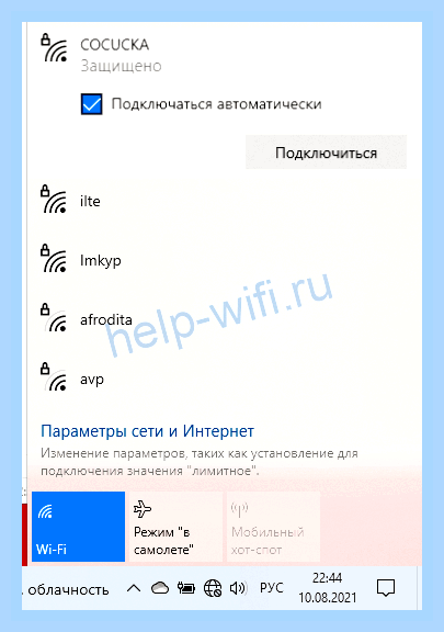 Вай фай не работает на ноутбуке