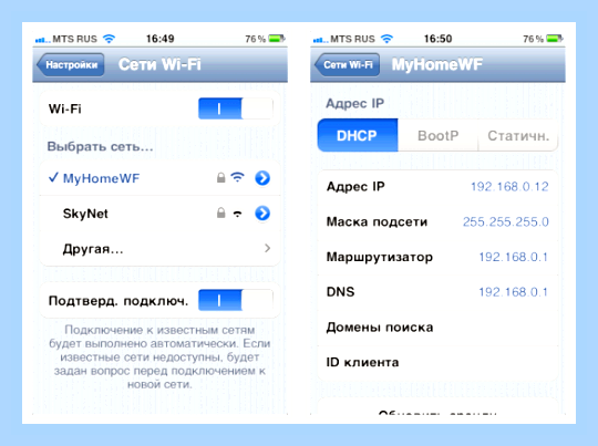 Вай фай не работает на ноутбуке
