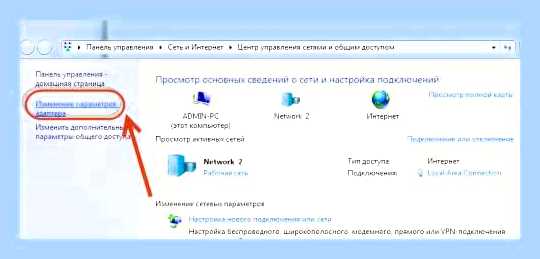 Вай фай не работает на ноутбуке
