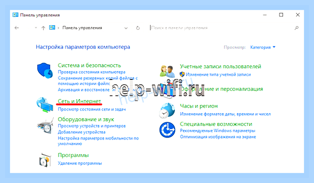 Вай фай не работает на ноутбуке