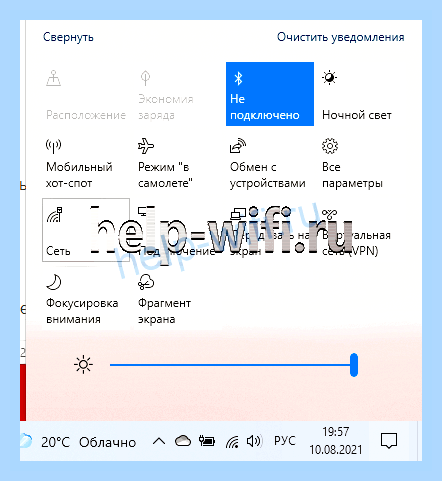 Вай фай не работает на ноутбуке