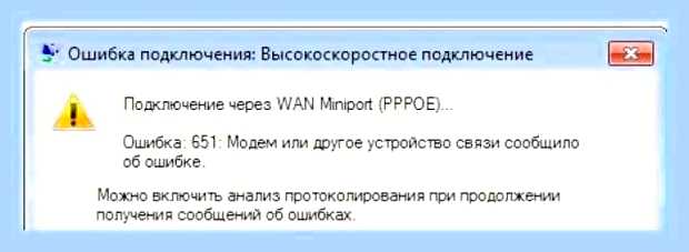 Вай фай не видит интернет () Вай фай не видит интернет