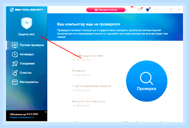 Вай фай не видит интернет () Вай фай не видит интернет