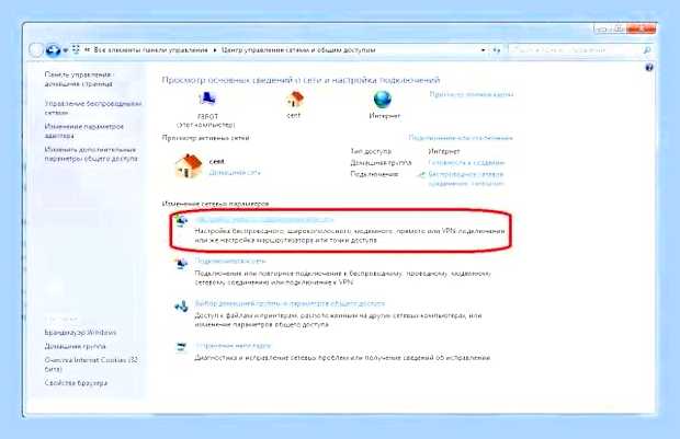 Вай фай не видит интернет () Вай фай не видит интернет