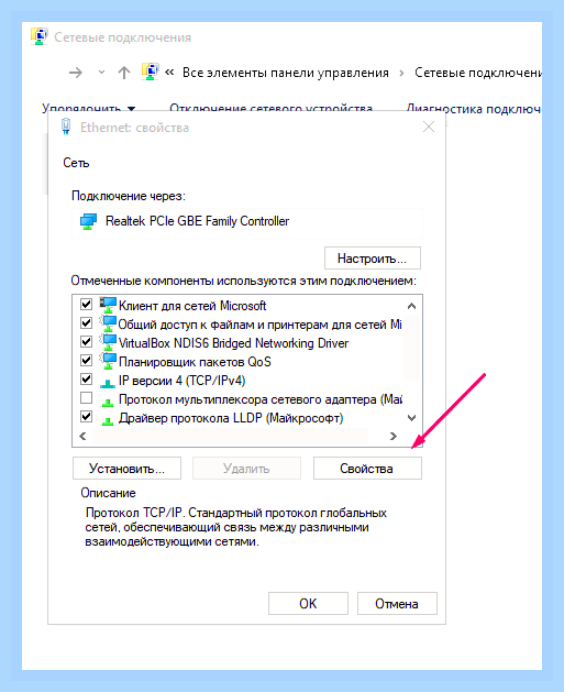 Вай фай не видит интернет () Вай фай не видит интернет
