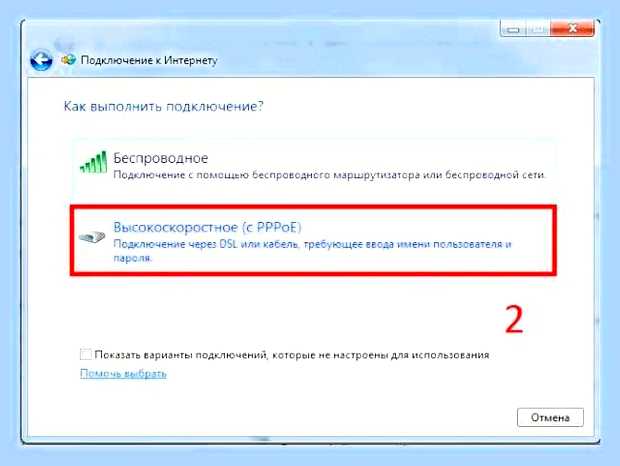 Вай фай не видит интернет () Вай фай не видит интернет
