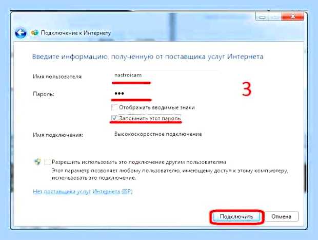 Вай фай не видит интернет () Вай фай не видит интернет
