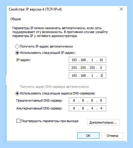 Вай фай не видит интернет () Вай фай не видит интернет
