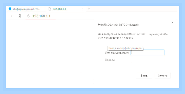 Вай фай не видит интернет () Вай фай не видит интернет