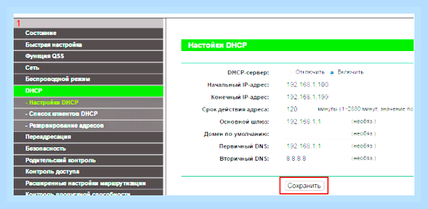 Вай фай не видит интернет () Вай фай не видит интернет