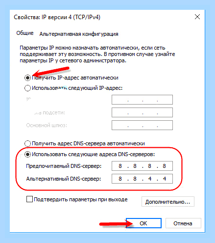 Вай фай не видит интернет () Вай фай не видит интернет