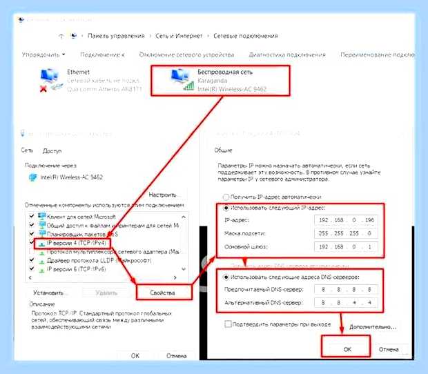 Вай фай не видит интернет () Вай фай не видит интернет