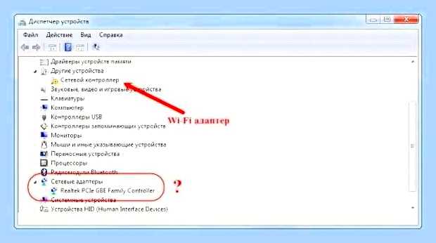 Вай фай не видит интернет () Вай фай не видит интернет