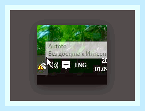 Вай фай не видит интернет () Вай фай не видит интернет