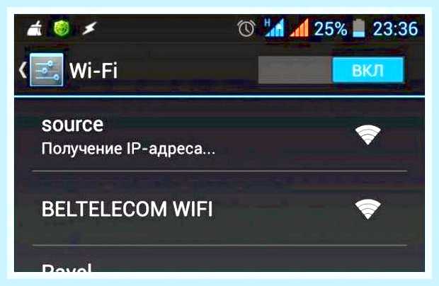 Вай фай не видит интернет () Вай фай не видит интернет
