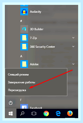 Вай фай не видит интернет () Вай фай не видит интернет