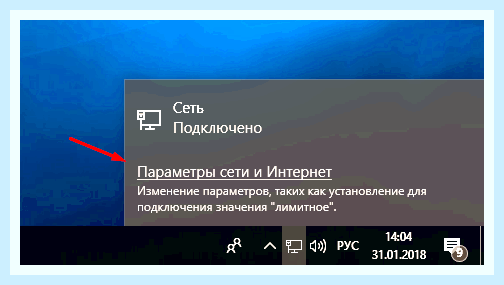 Вай фай не видит интернет () Вай фай не видит интернет