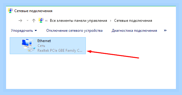 Вай фай не видит интернет () Вай фай не видит интернет