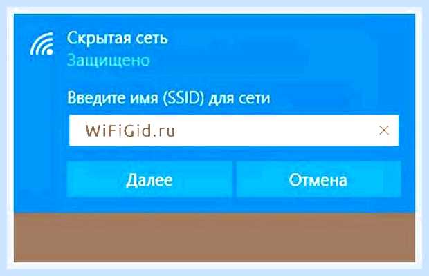 Вай фай не видит интернет () Вай фай не видит интернет