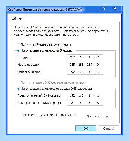 Вай фай не видит интернет () Вай фай не видит интернет