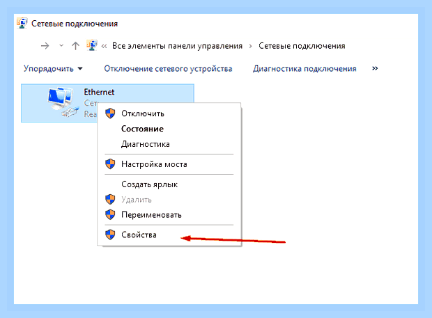 Вай фай не видит интернет () Вай фай не видит интернет