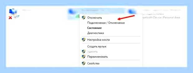 Вай фай не видит компьютер