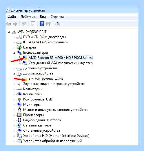 Вай фай не видит компьютер