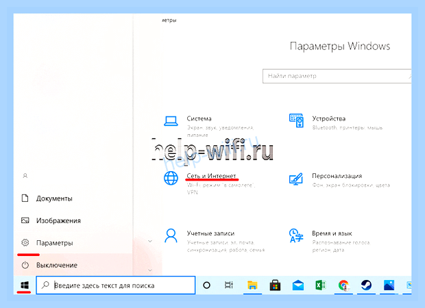 Вай фай не работает на ноутбуке