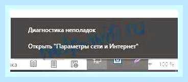 Вай фай не видит сети на ноутбуке () Вай фай не видит сети на ноутбуке