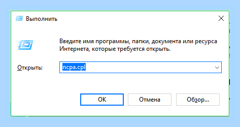 Вай фай не видит сети на ноутбуке () Вай фай не видит сети на ноутбуке