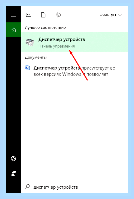Вай фай не видит сети на ноутбуке () Вай фай не видит сети на ноутбуке
