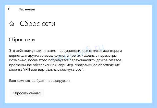 Вай фай не видит сети на ноутбуке () Вай фай не видит сети на ноутбуке
