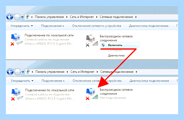 Вай фай не видит сети на ноутбуке () Вай фай не видит сети на ноутбуке