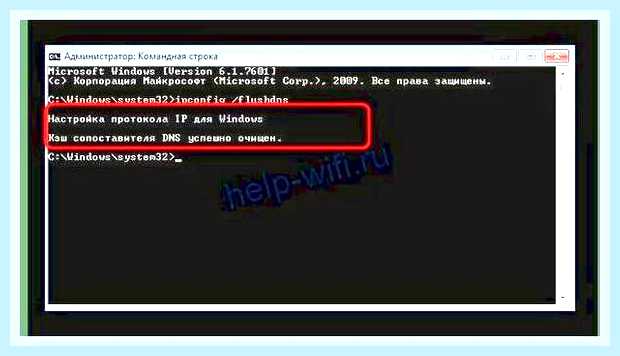 Вай фай не видит сети на ноутбуке () Вай фай не видит сети на ноутбуке