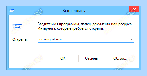 Вай фай не видит сети на ноутбуке () Вай фай не видит сети на ноутбуке