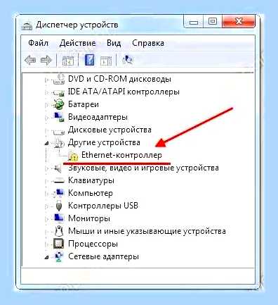 Вай фай не видит сети на ноутбуке () Вай фай не видит сети на ноутбуке